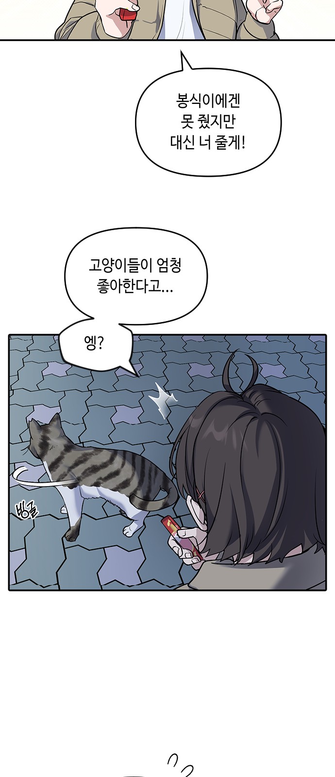 90 페이지