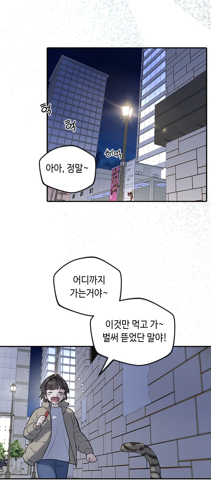 92 페이지
