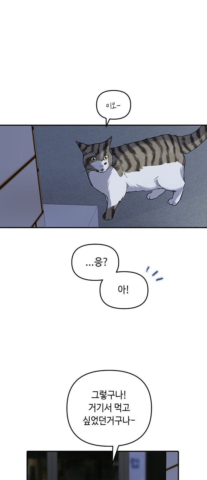 93 페이지