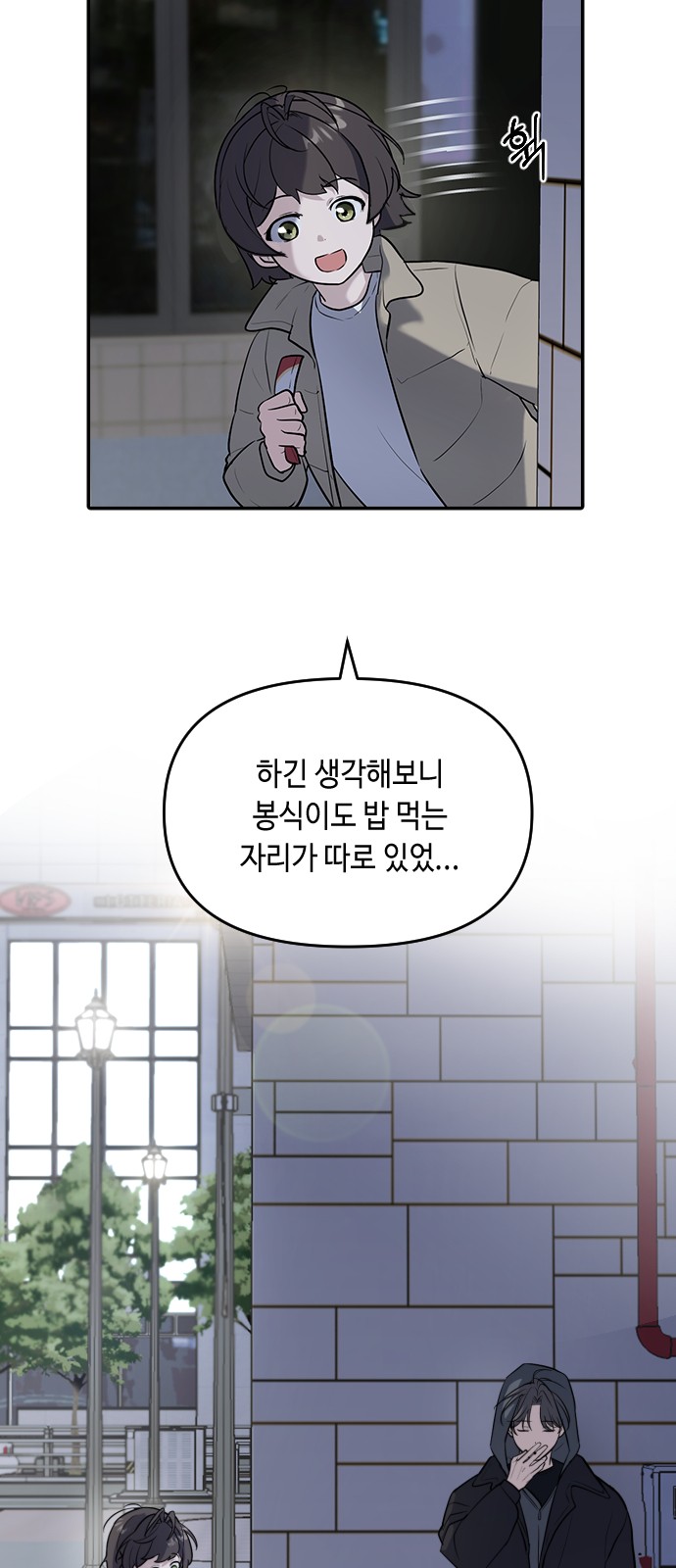 94 페이지
