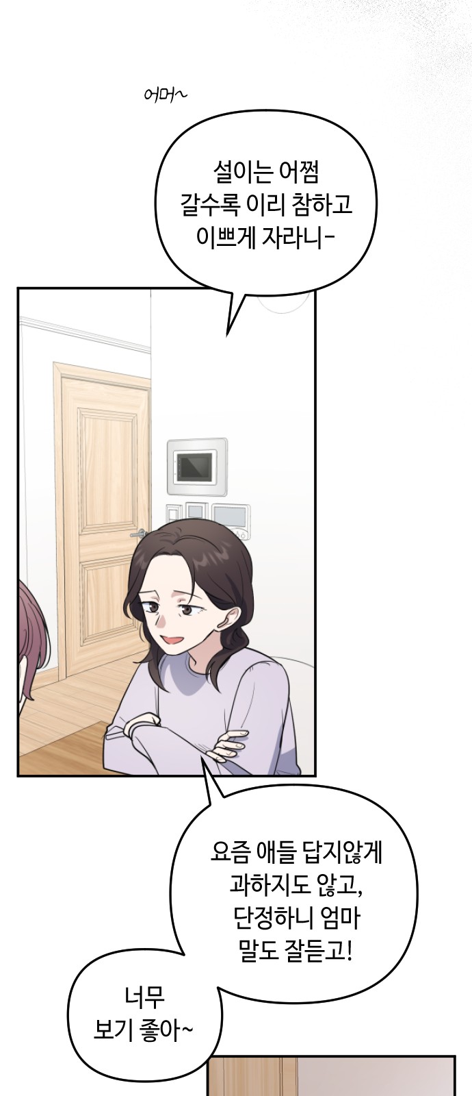 40 페이지