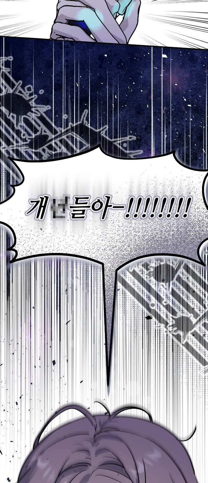 51 페이지