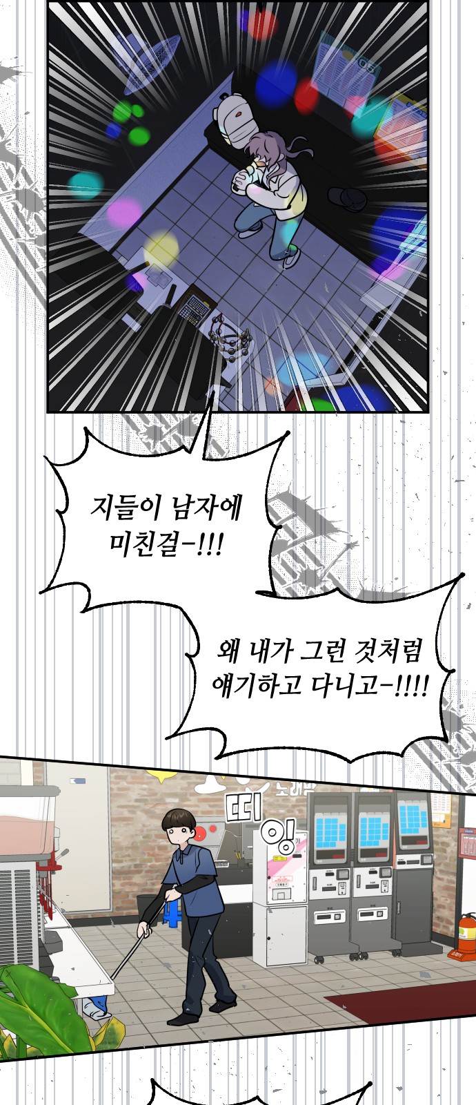 53 페이지