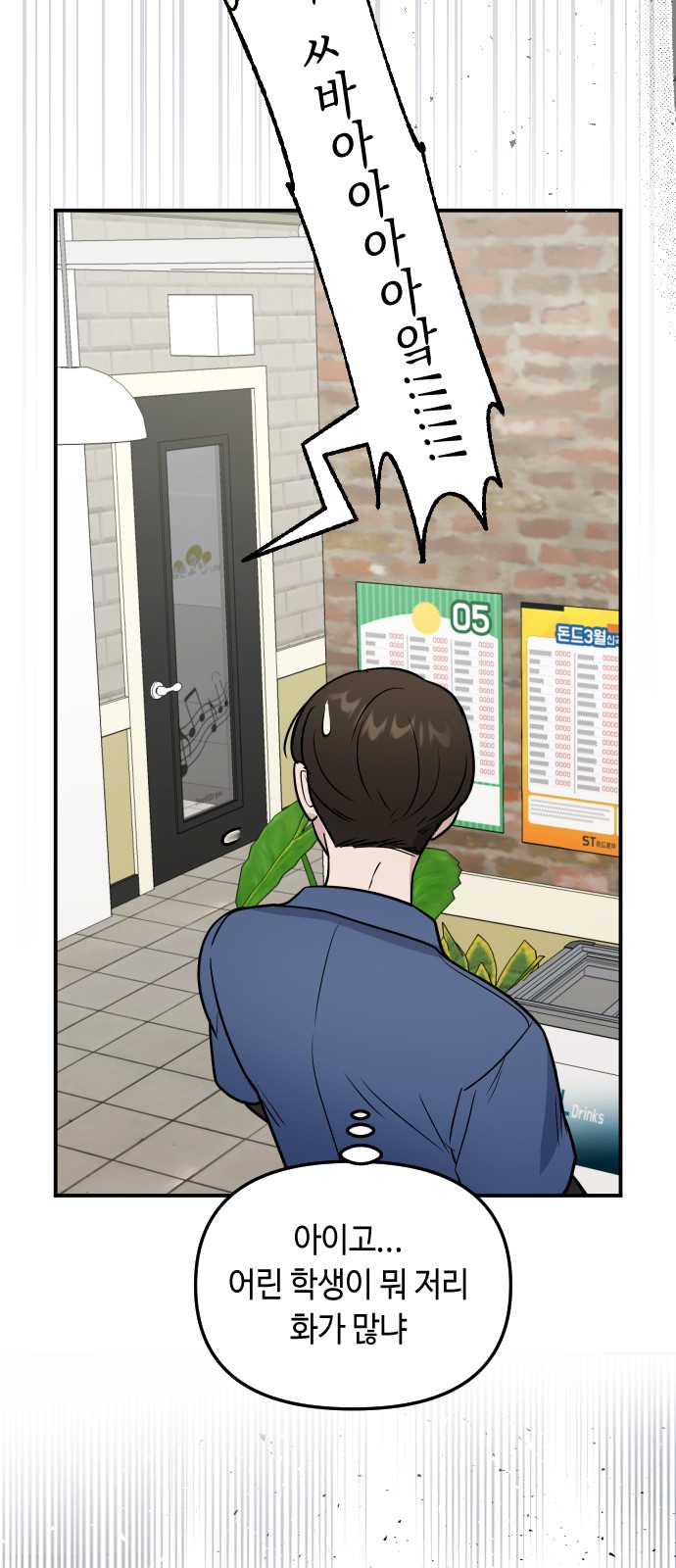 55 페이지