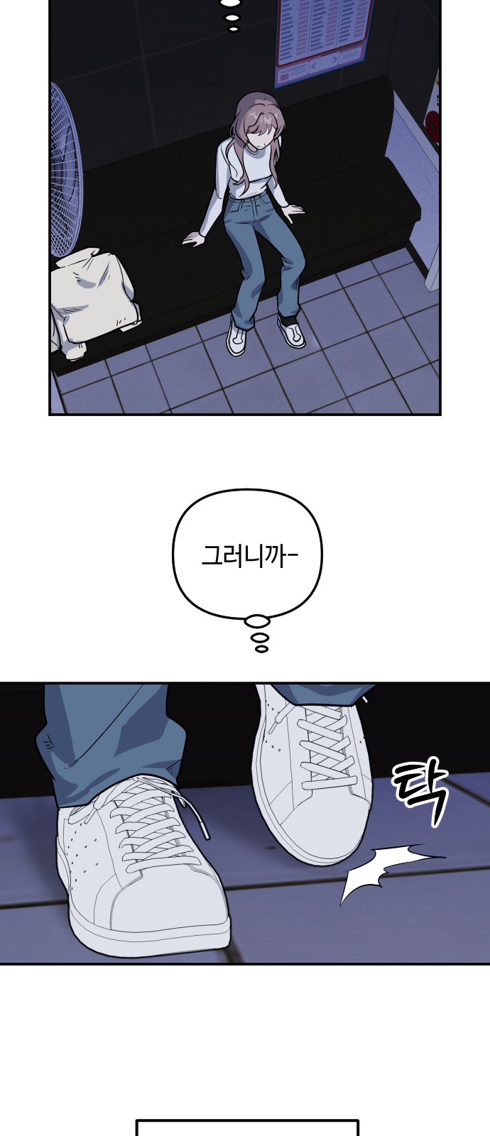 18 페이지