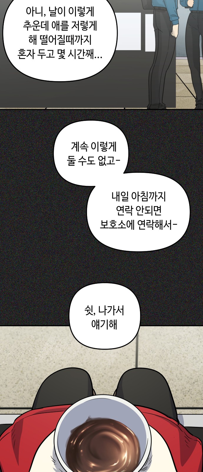 2 페이지