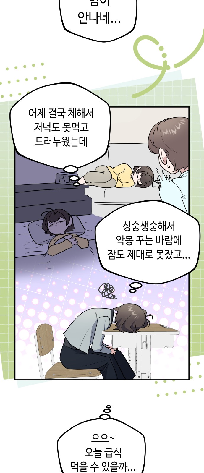 21 페이지