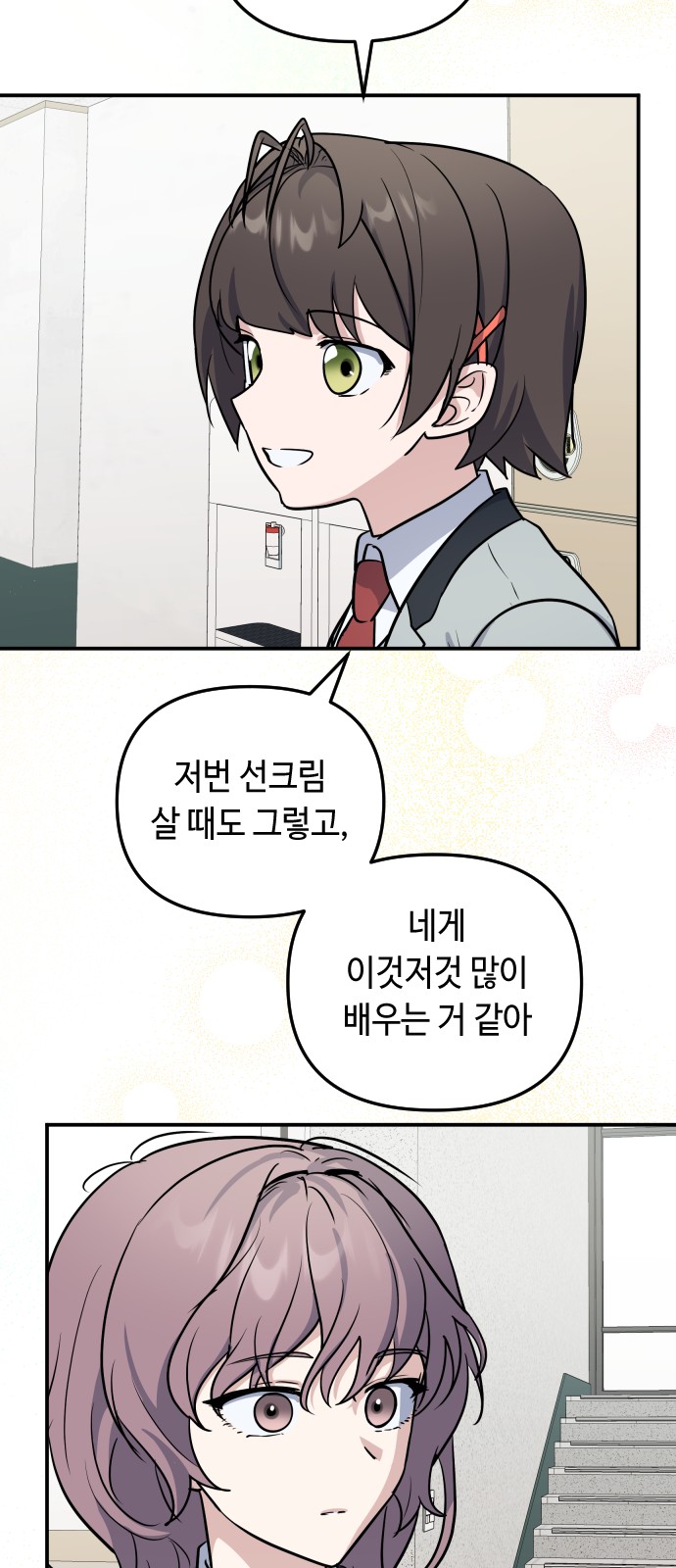 43 페이지