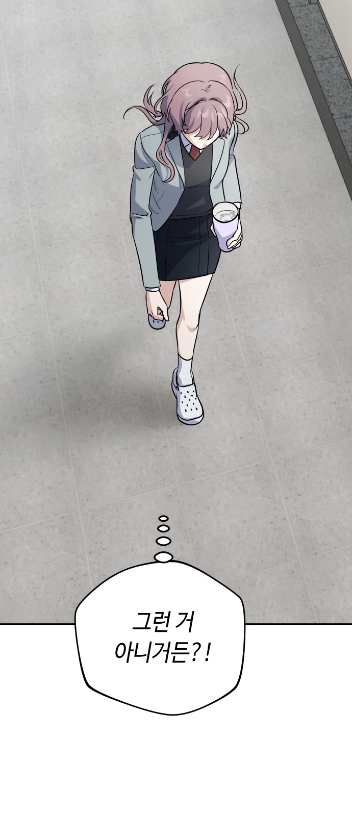 48 페이지