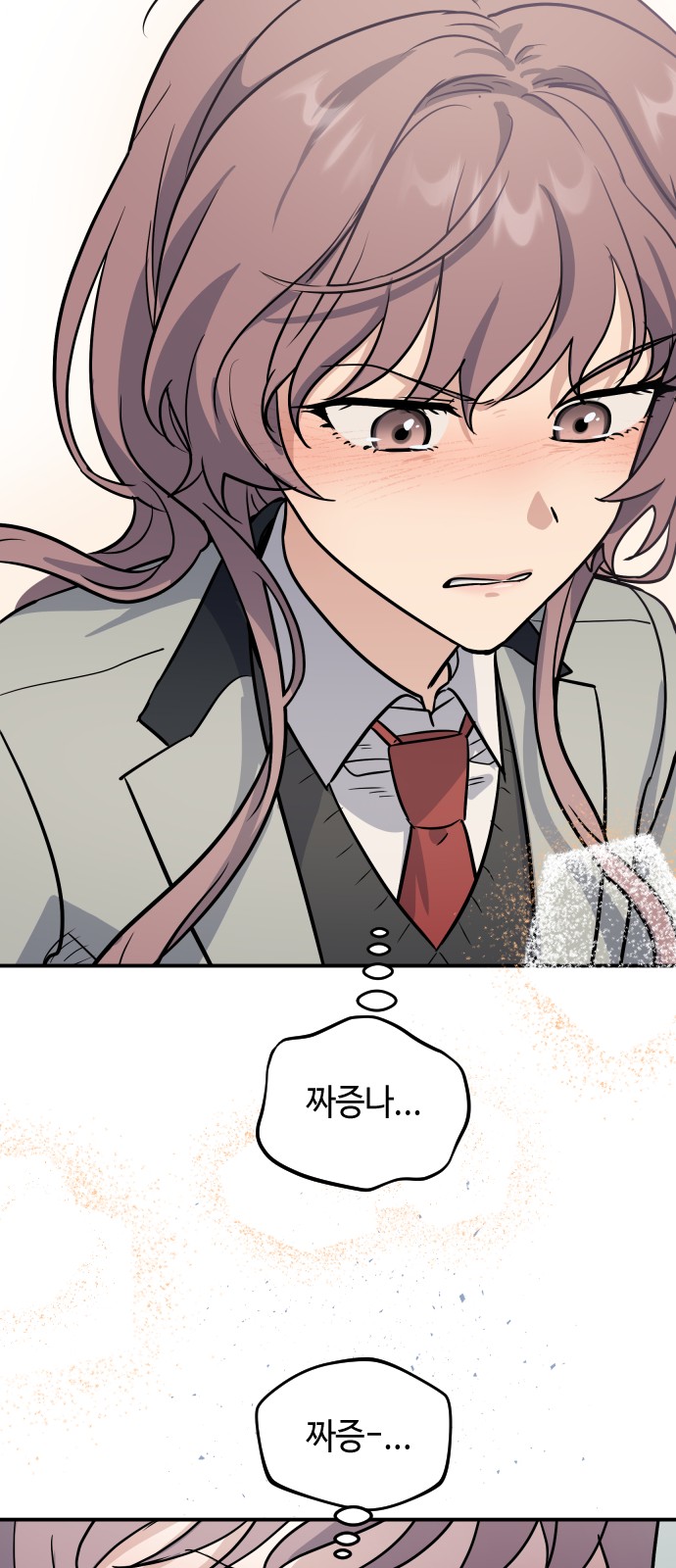 51 페이지