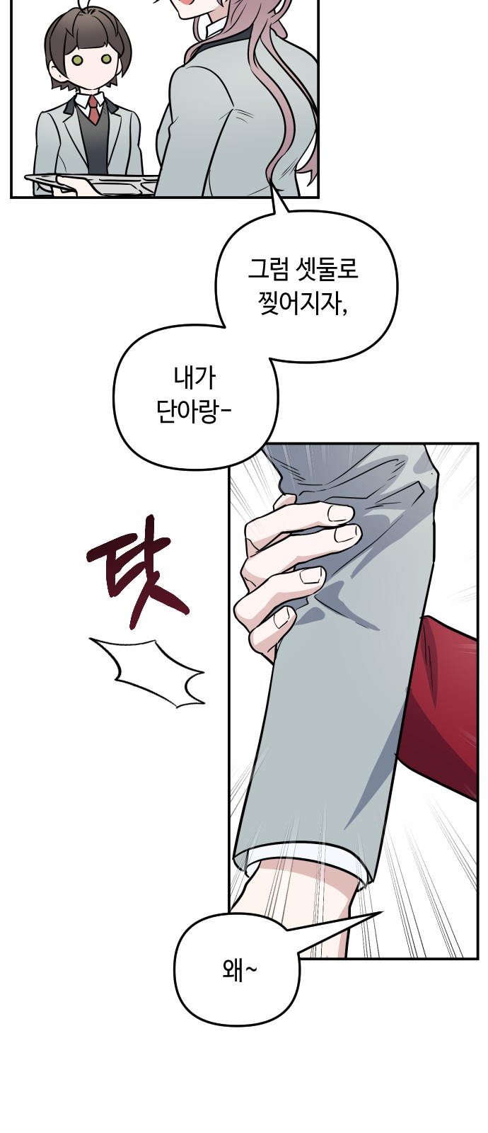 36 페이지