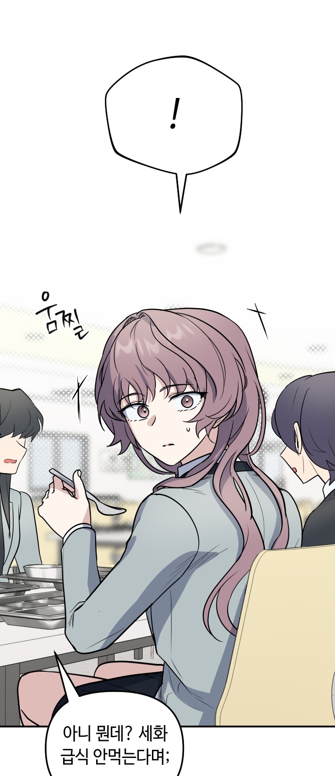 23 페이지