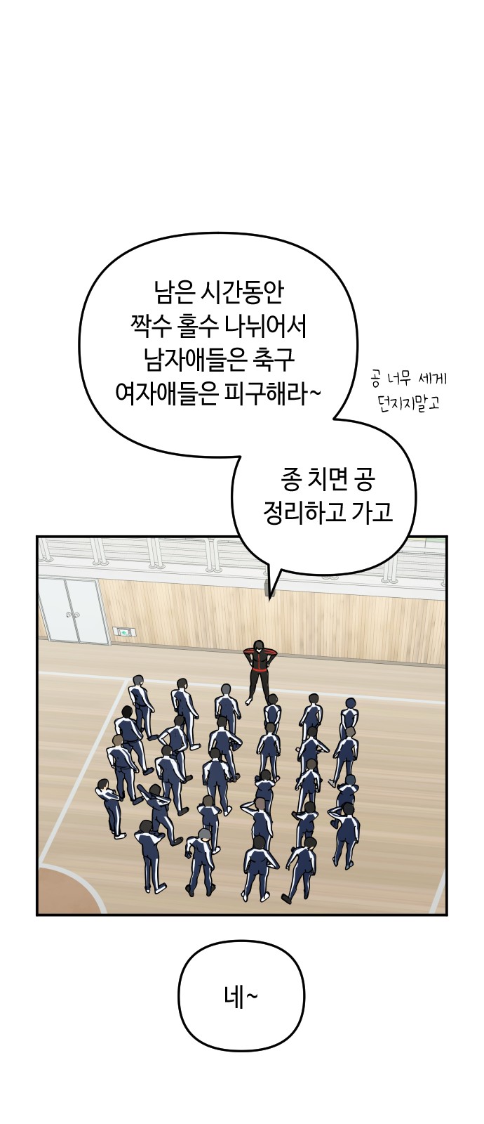 27 페이지