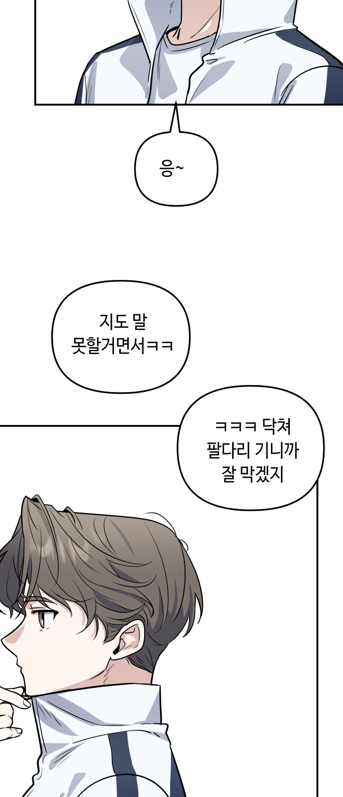 31 페이지