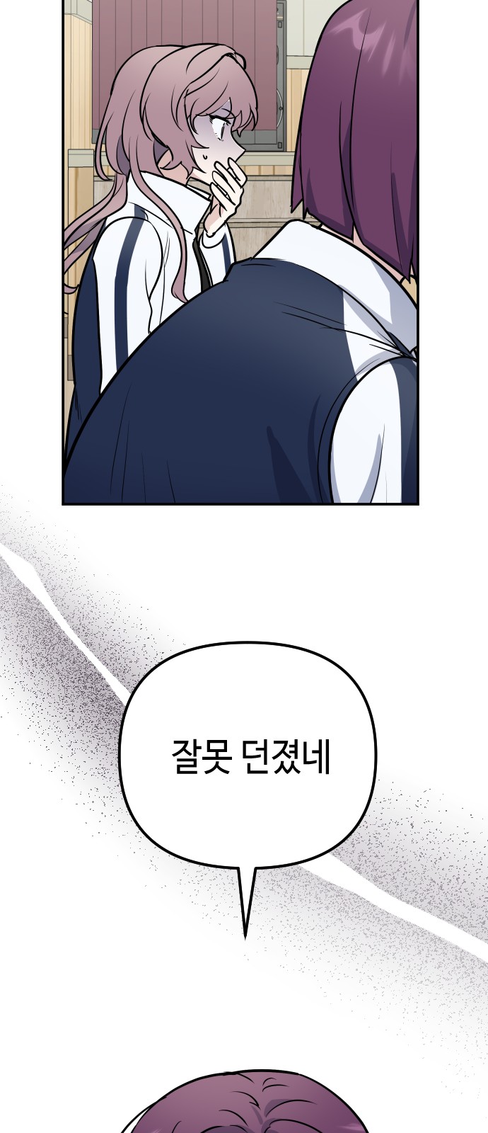 44 페이지