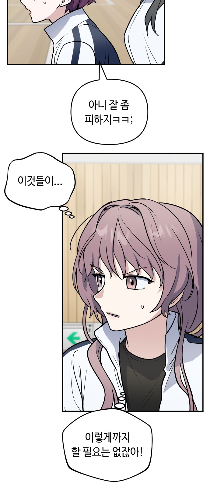 48 페이지