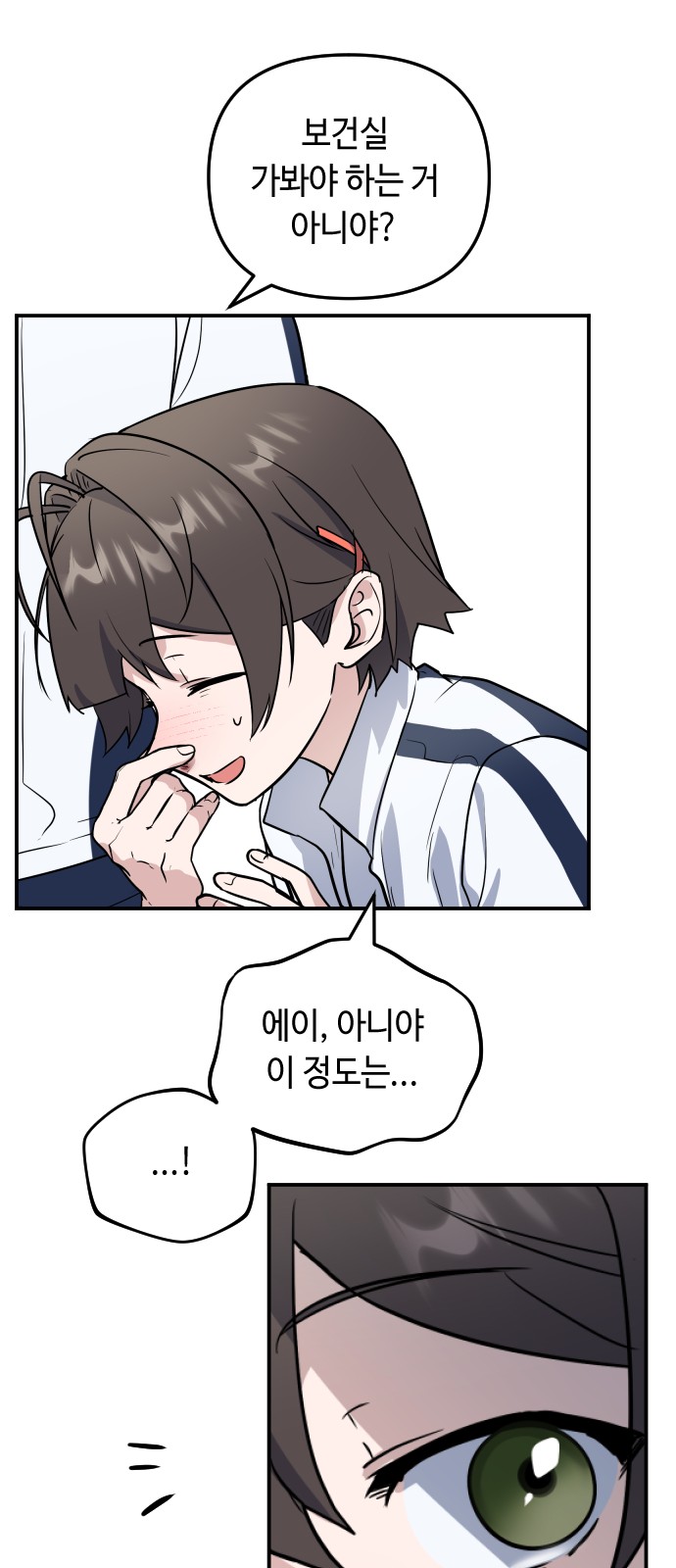 49 페이지