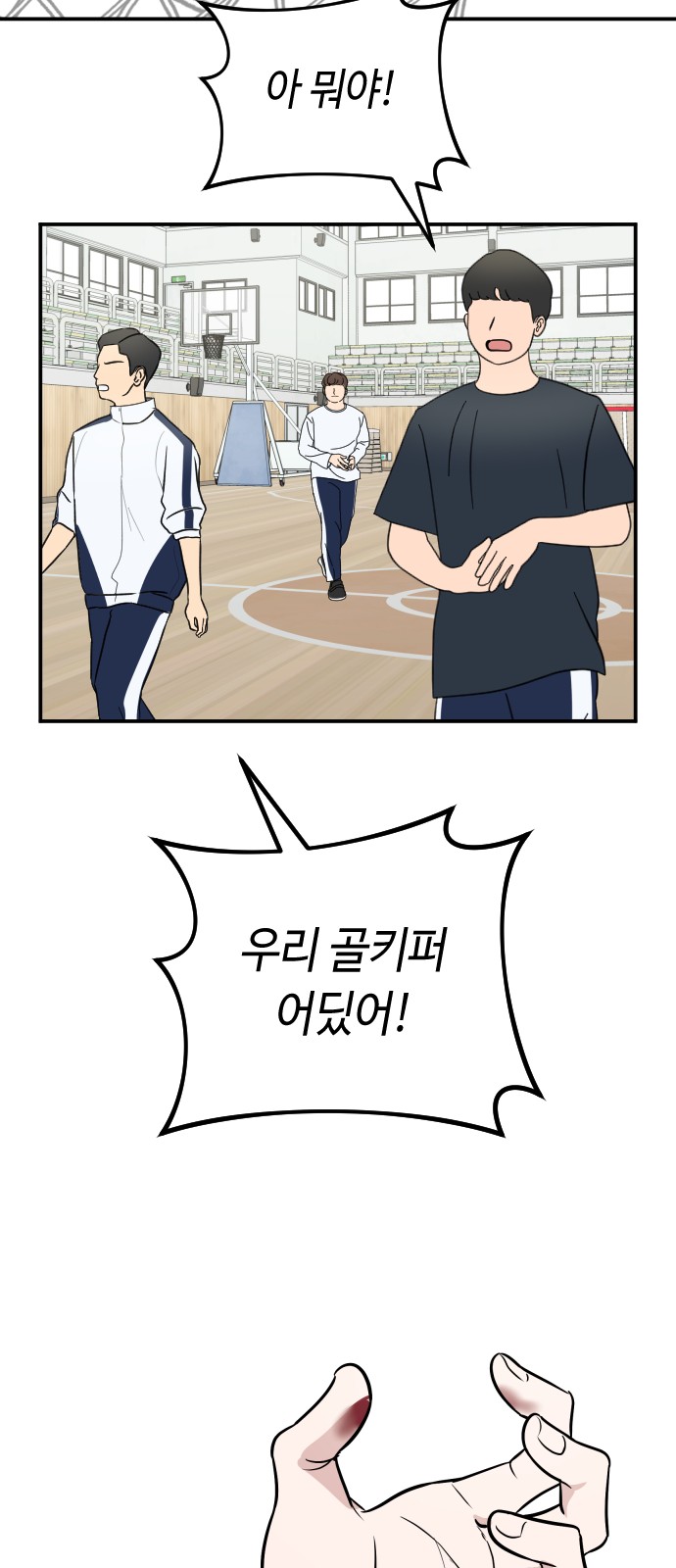 51 페이지