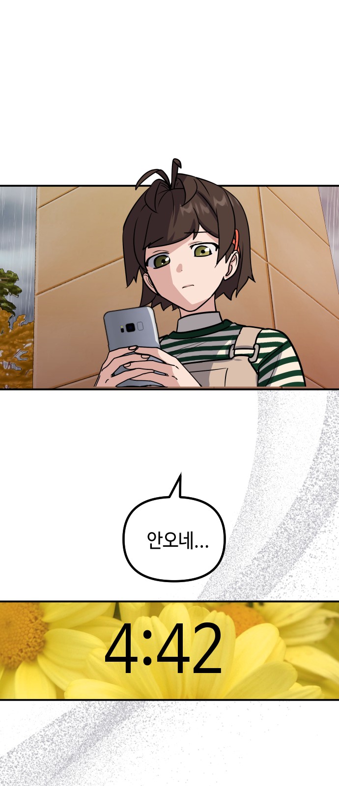 12 페이지