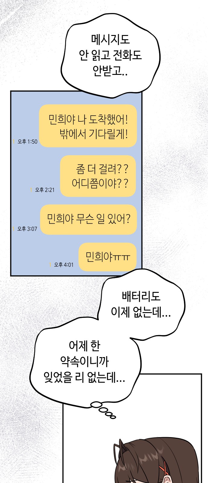13 페이지