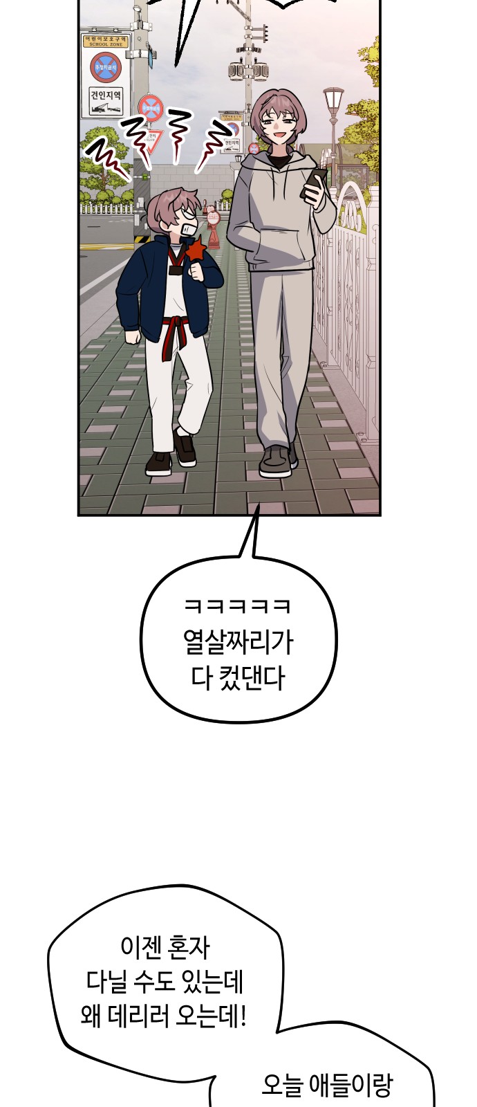 18 페이지