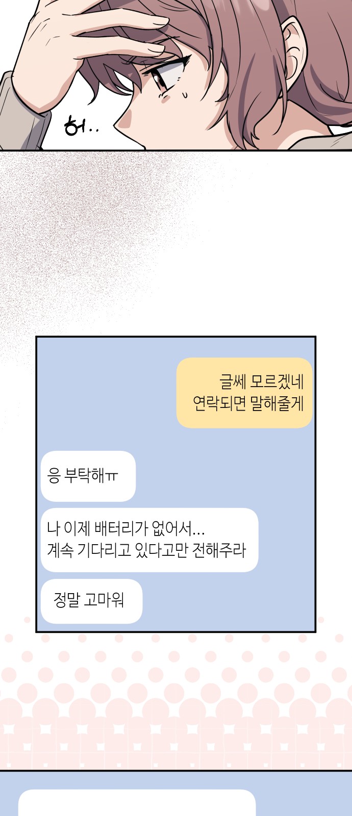 28 페이지