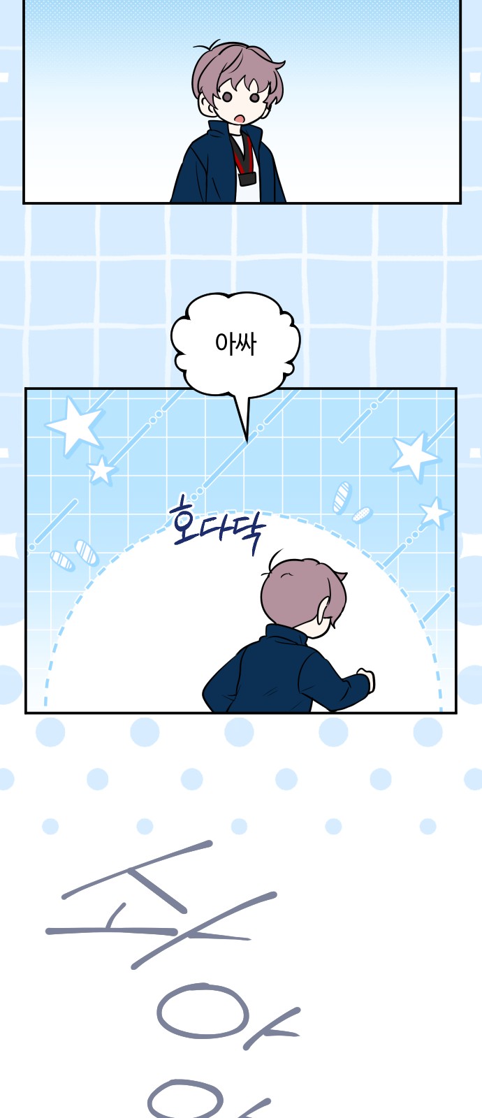 44 페이지