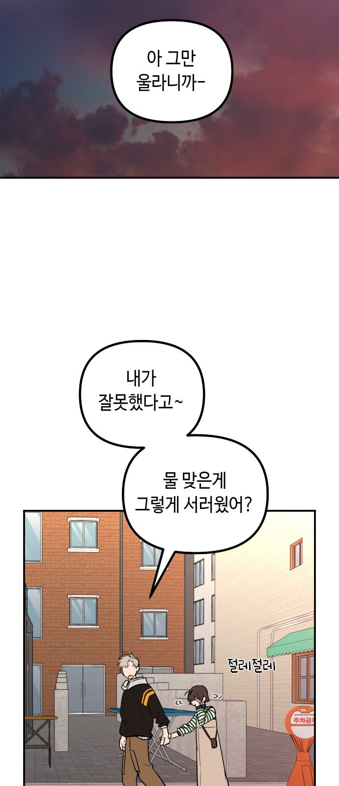 13 페이지