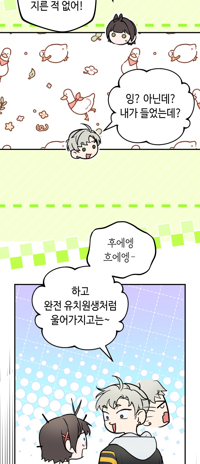 20 페이지