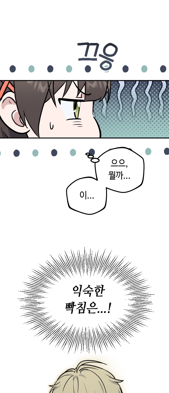 23 페이지