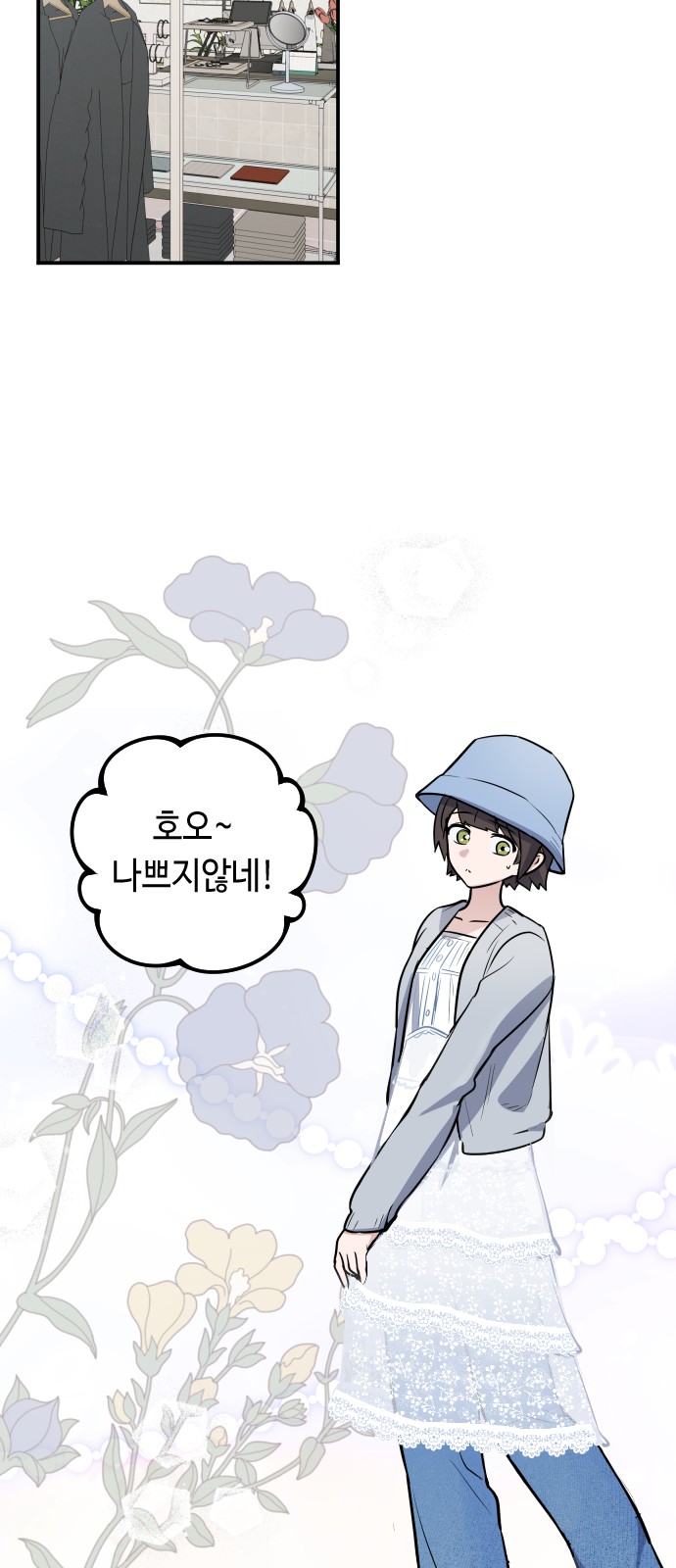 36 페이지