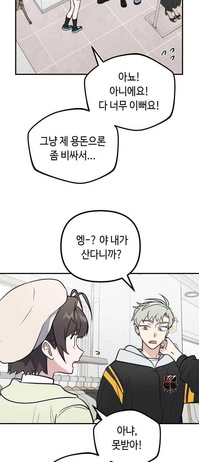 41 페이지