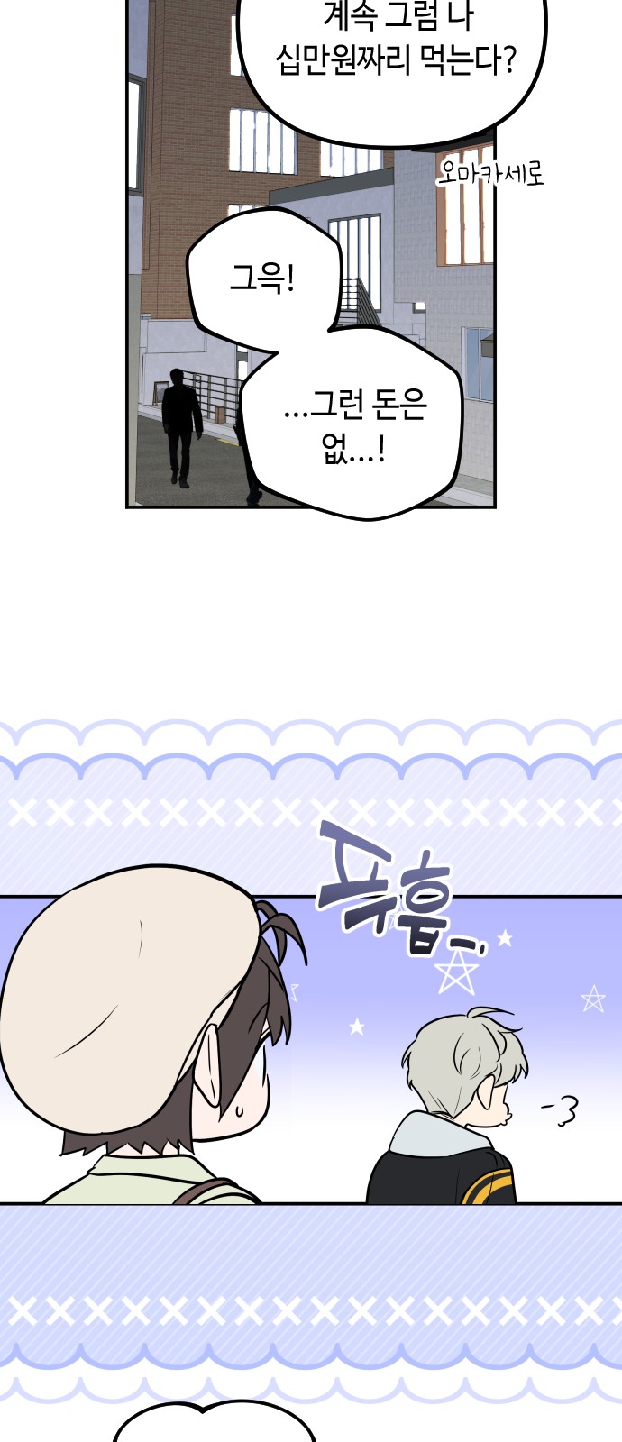 50 페이지