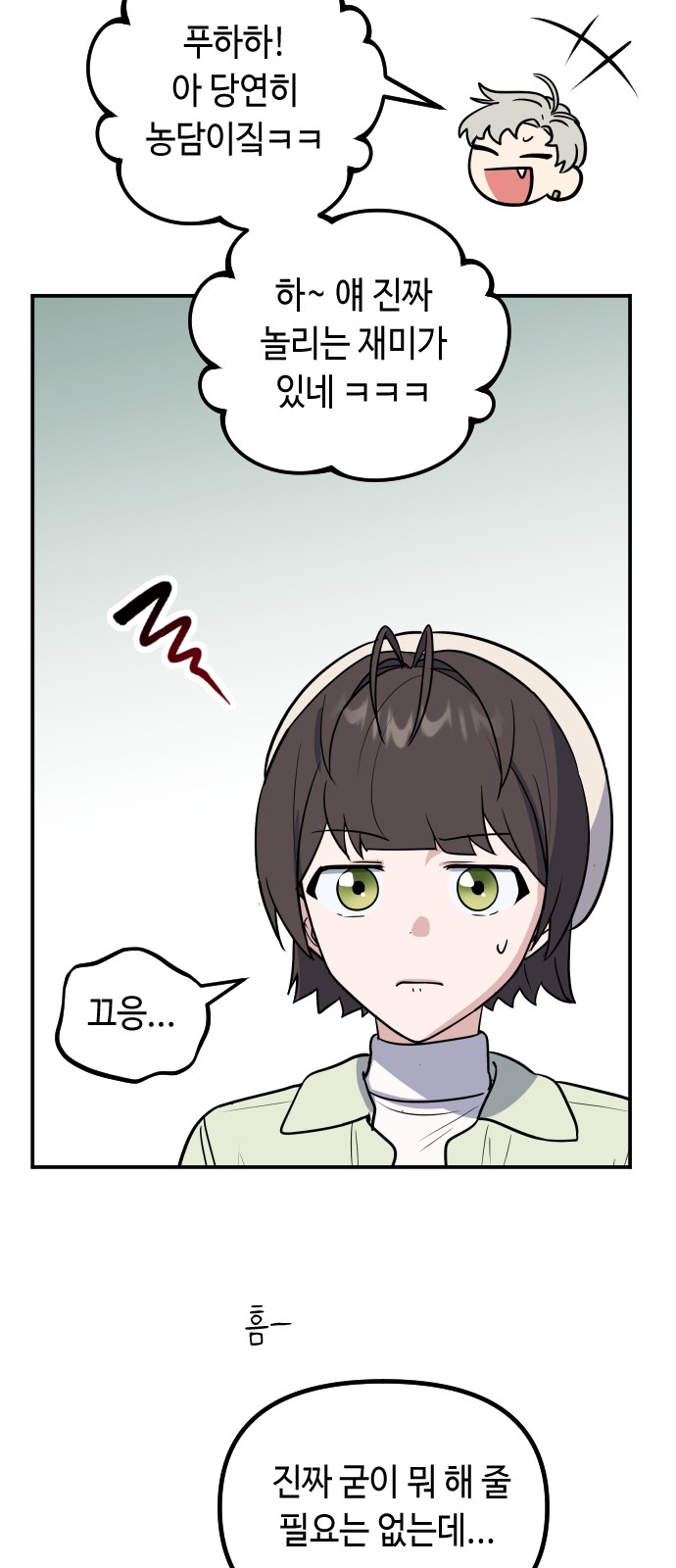 51 페이지