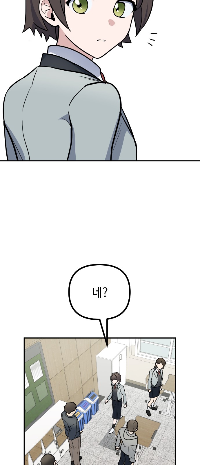 33 페이지