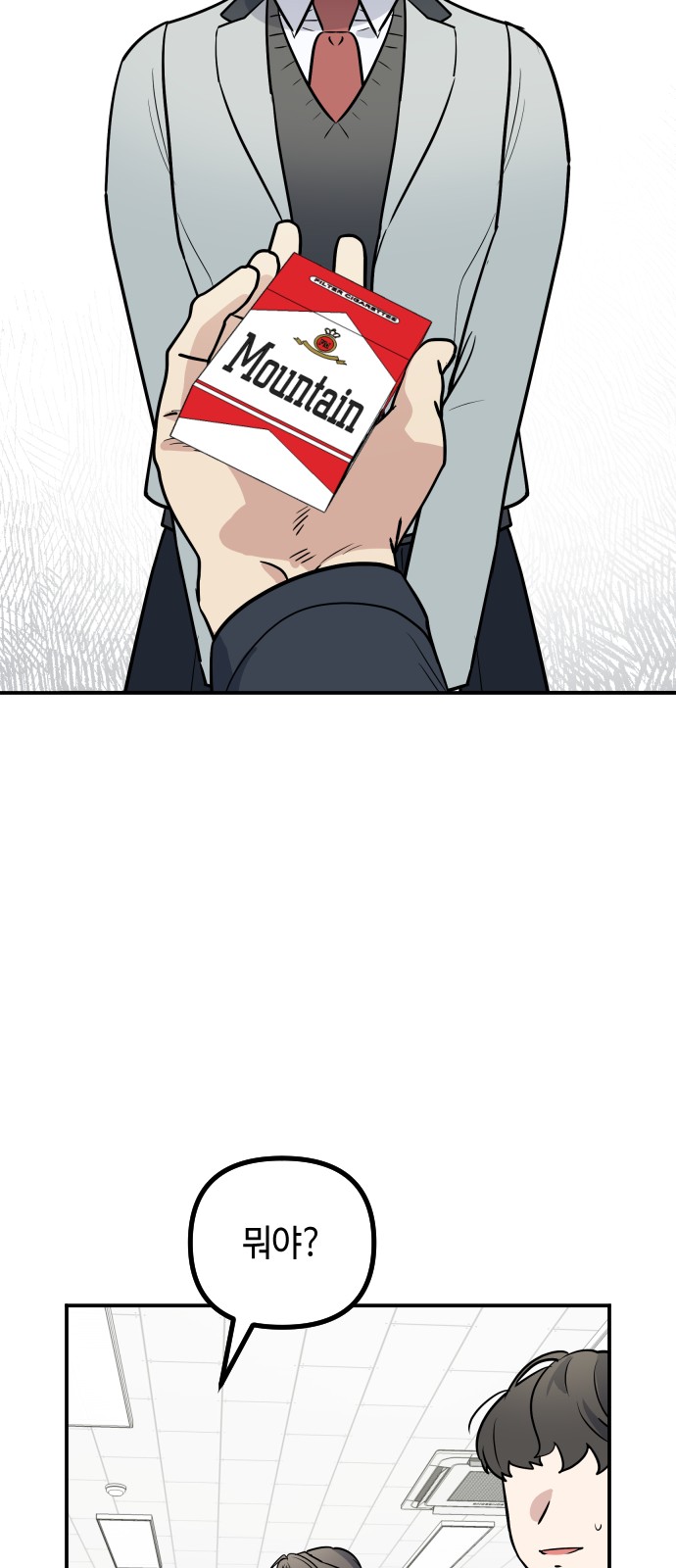 36 페이지