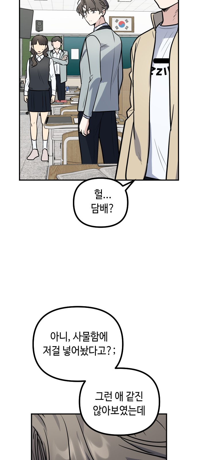 37 페이지