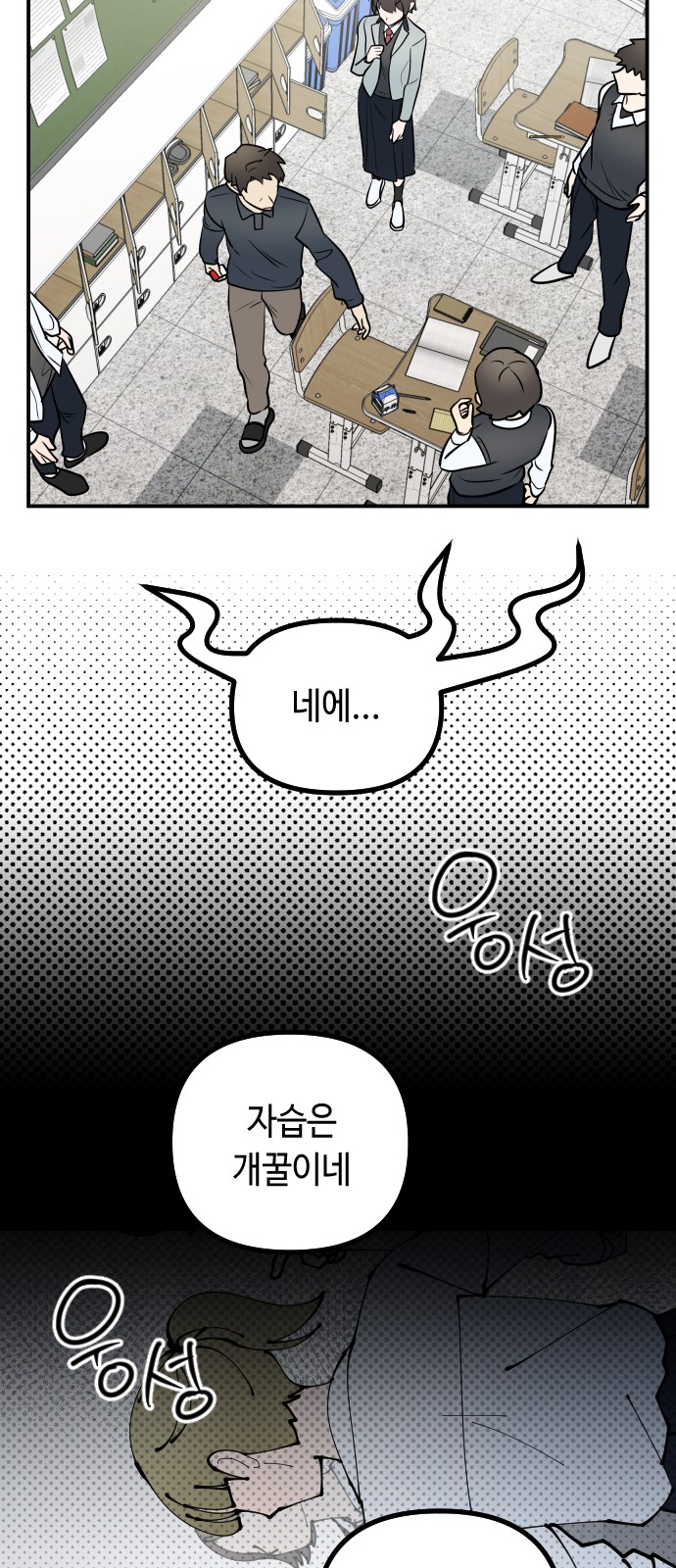 46 페이지