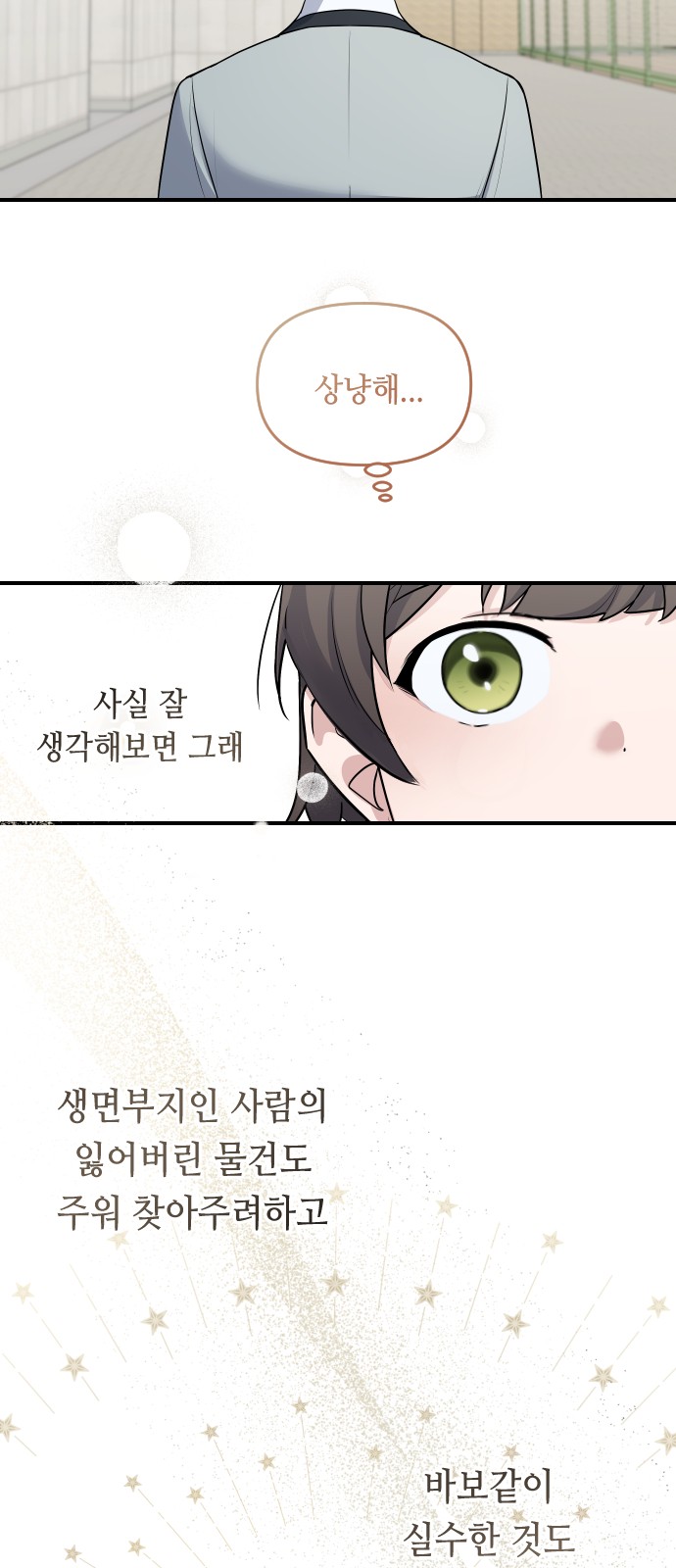 100 페이지
