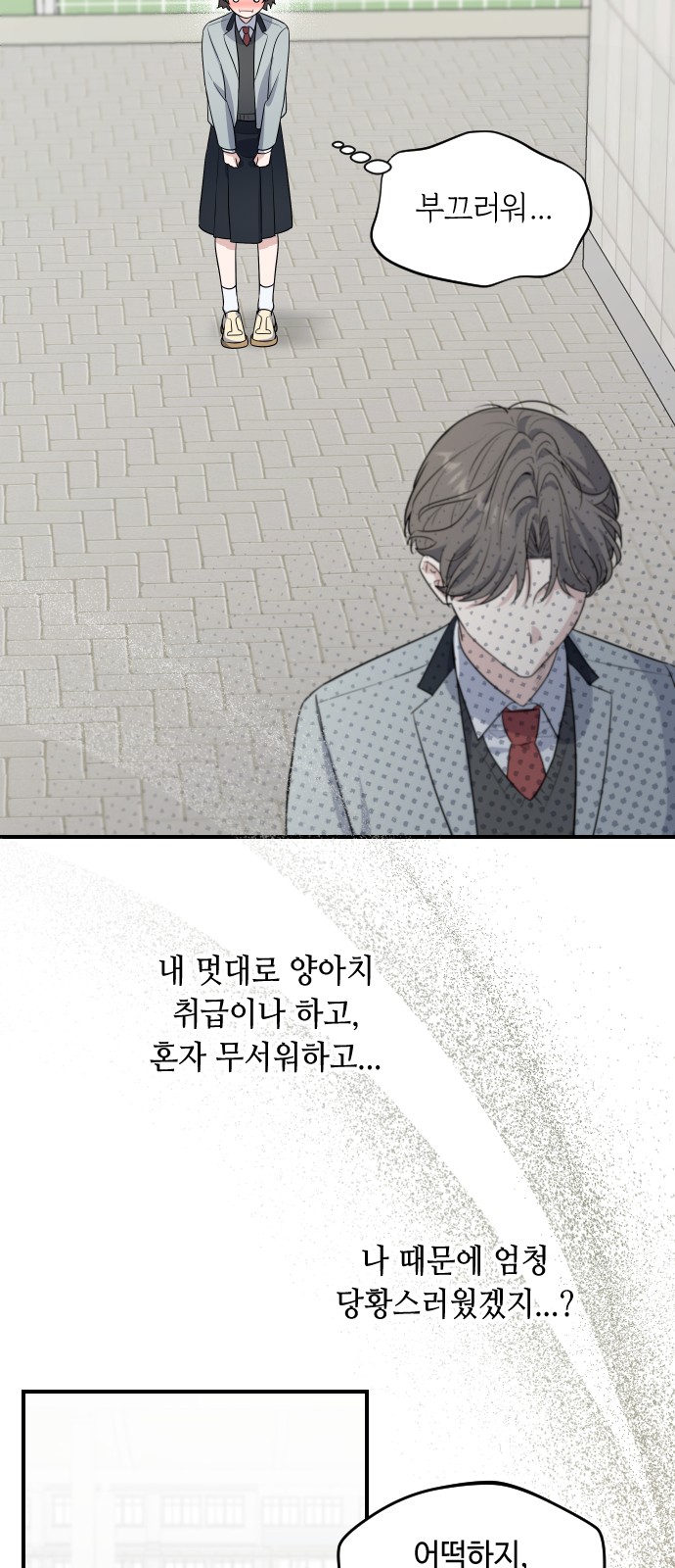 103 페이지