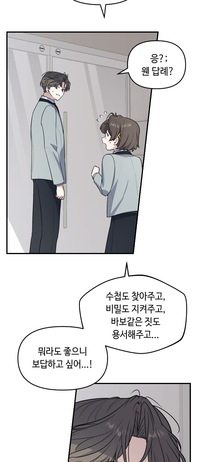 106 페이지