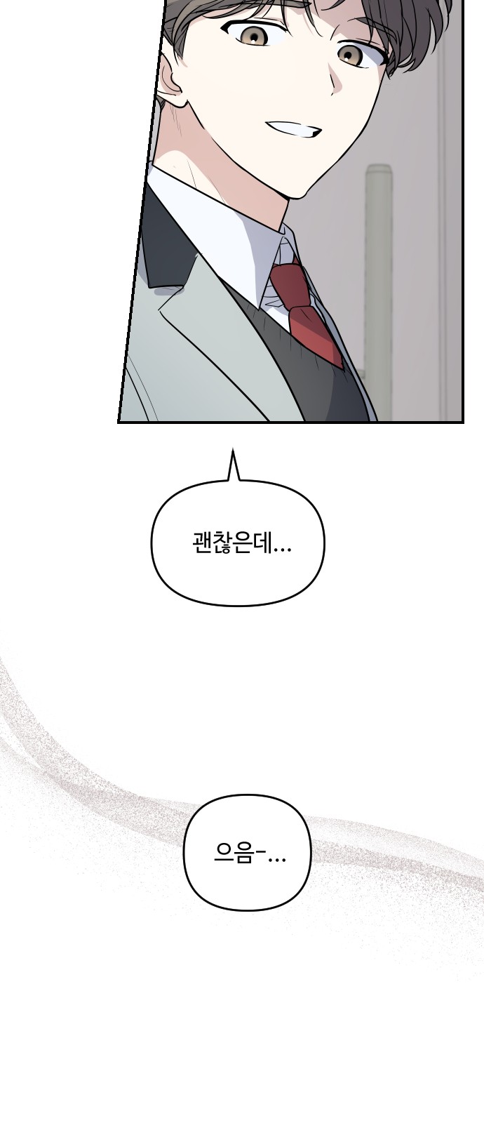 107 페이지