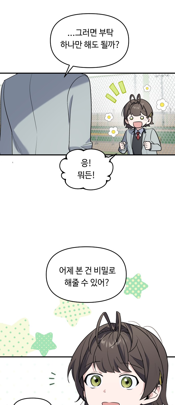 108 페이지