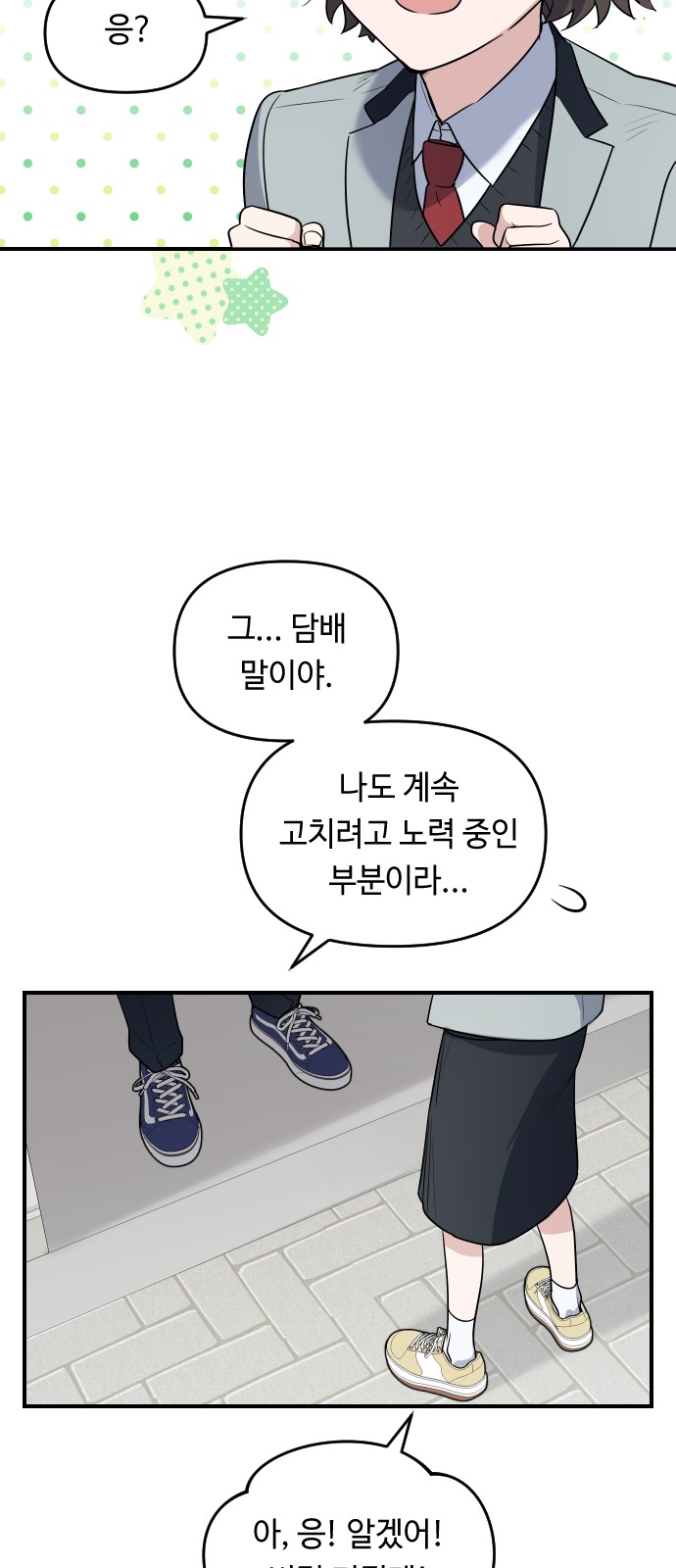 109 페이지