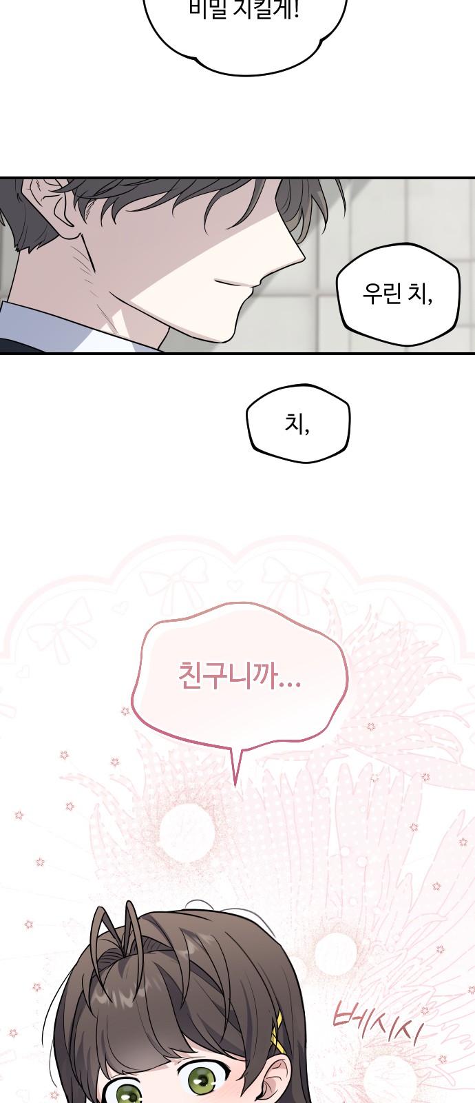 110 페이지
