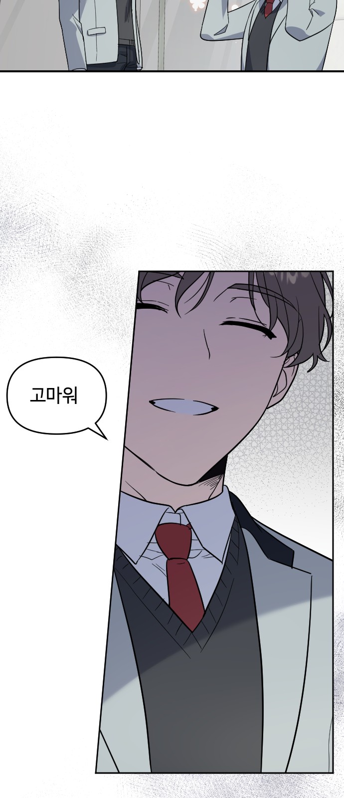 112 페이지