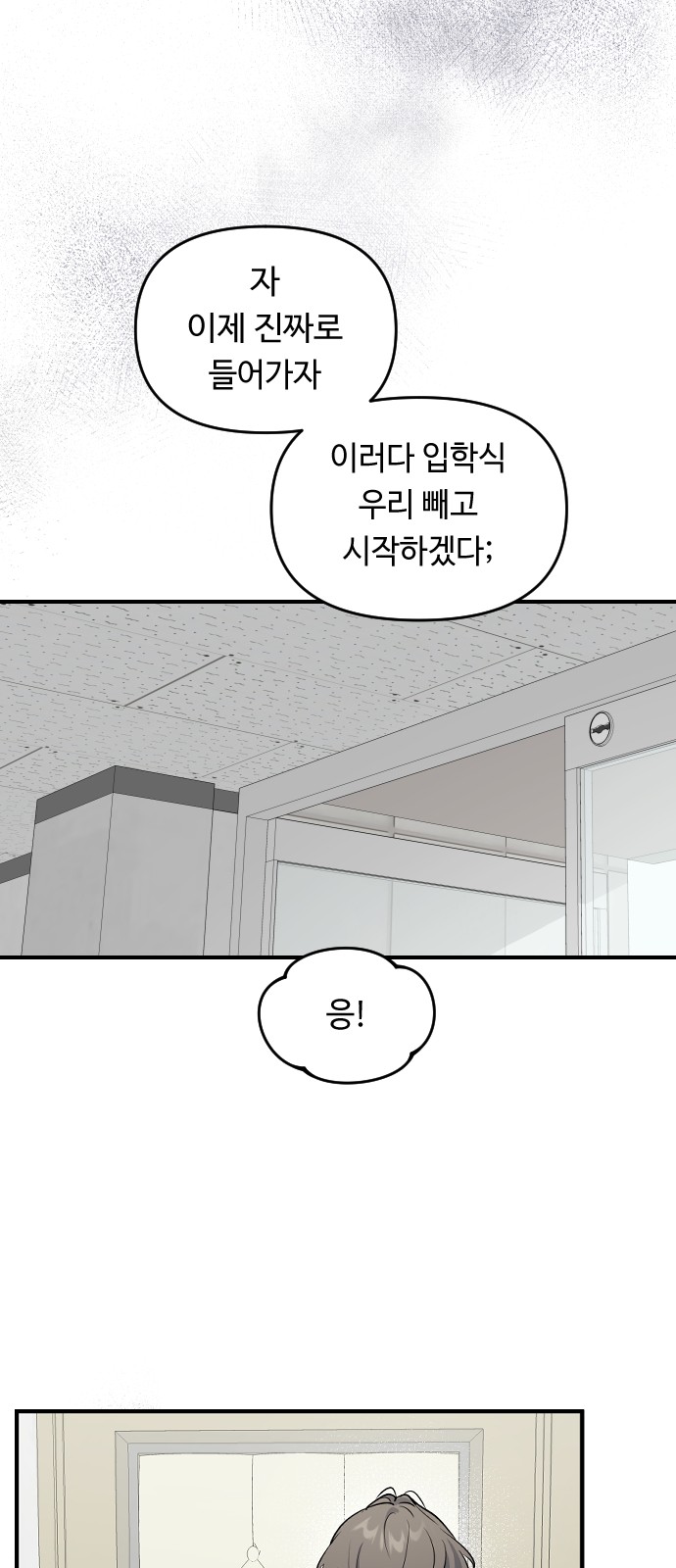 113 페이지