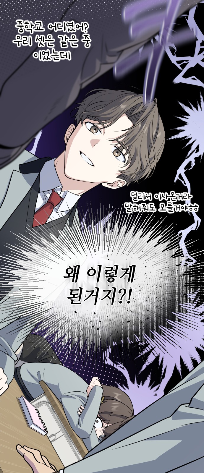 15 페이지