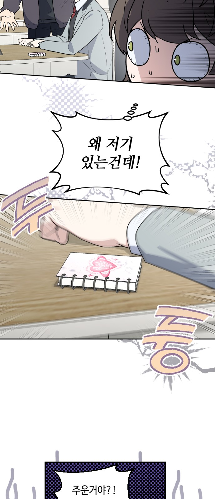 18 페이지
