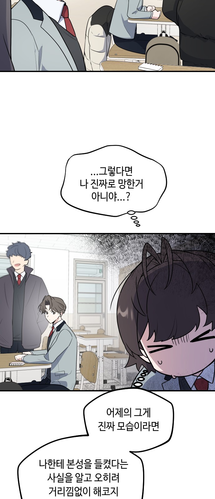 28 페이지